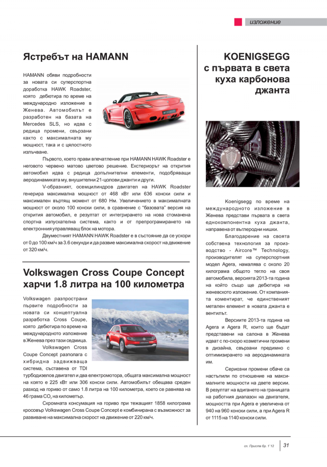 magazine-49-30.png