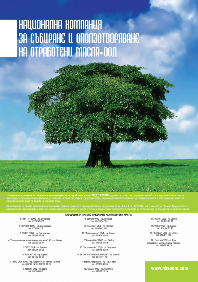 magazine-49-34.png
