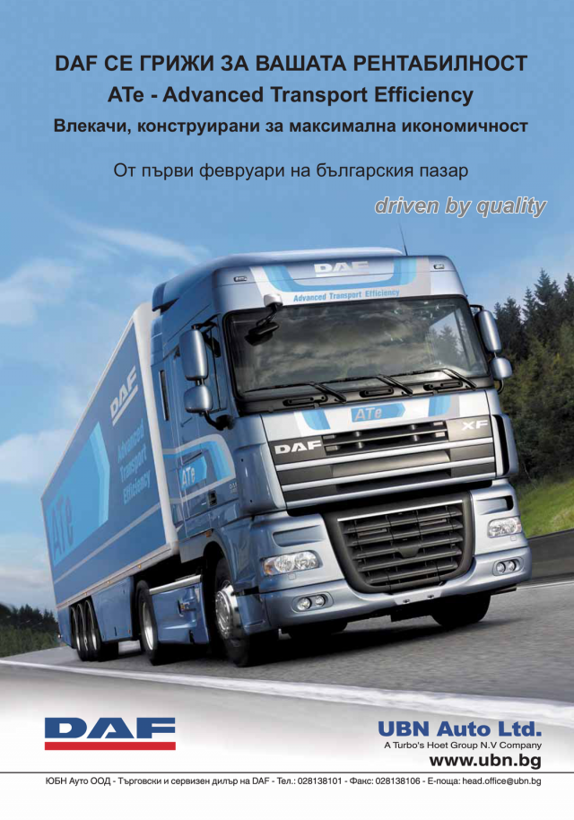 magazine-49-35.png